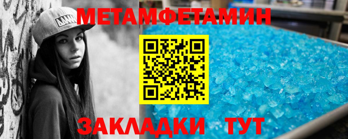 АМФ  Вход с VPN  Ликино-Дулёво  АМФЕТАМИН 97%  АМФЕТАМИН 