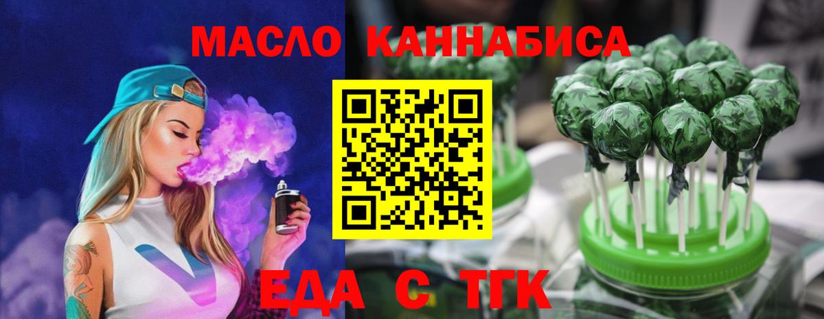 Ликино-Дулёво  Canna-Cookies конопля  Вход с VPN 