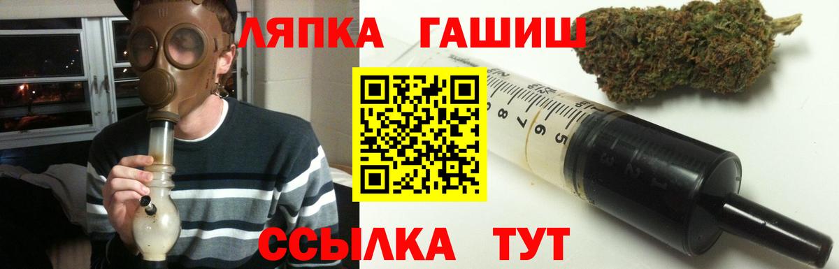 ГАШИШ  даркнет сайт  Вход с VPN  Ликино-Дулёво  ГАШ гарик 