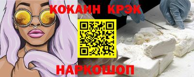 эйфоретик Донецк