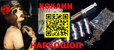 гидра Донской