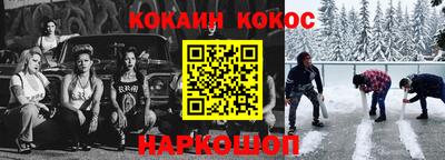 эйфоретик Донецк