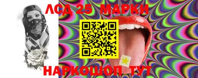эйфоретик Донецк