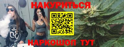 эйфоретик Донецк