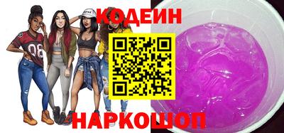 эйфоретик Донецк
