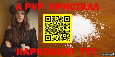 эйфоретик Донецк