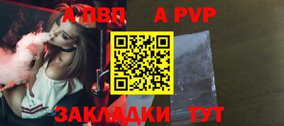 эйфоретик Донецк