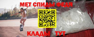 эйфоретик Донецк