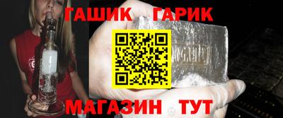 гидра Донской