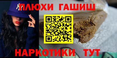 эйфоретик Донецк