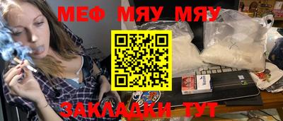 эйфоретик Донецк