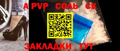 эйфоретик Донецк