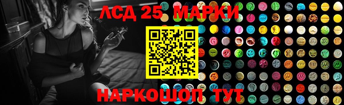 Лсд 25 экстази  ЛСД экстази кислота  Вход с VPN  Ликино-Дулёво  LSD-25 экстази кислота 