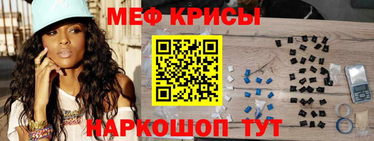 Ликино-Дулёво  KRAKEN ТОР  Мефедрон  Вход с VPN  Мефедрон мука 