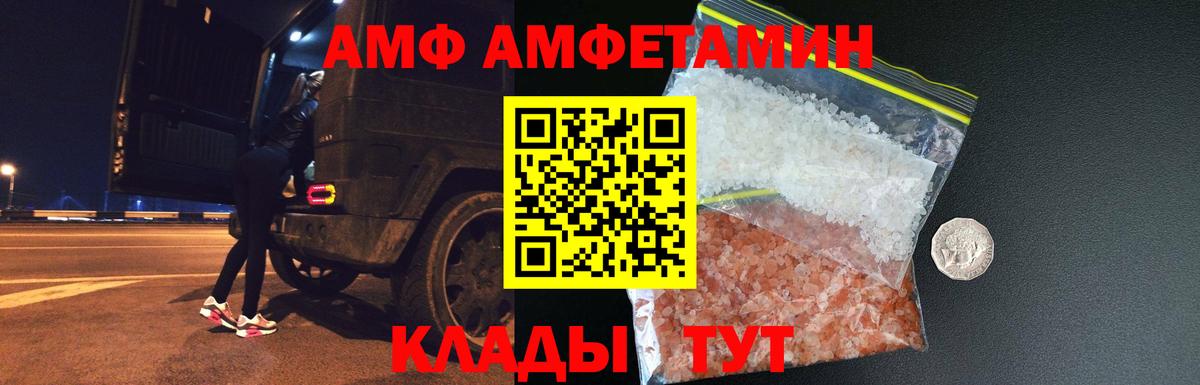Метамфетамин кристалл Ликино-Дулёво