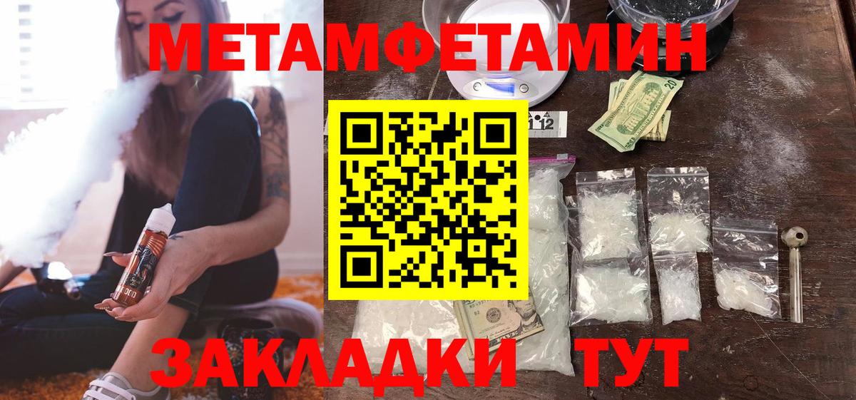 Ликино-Дулёво  Метамфетамин  Вход с VPN  МЕТАМФЕТАМИН Methamphetamine  МЕТАМФЕТАМИН Methamphetamine 