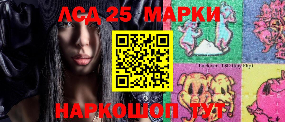 Марки N-bome  Марки N-bome 1,5мг  Вход с VPN  Ликино-Дулёво 