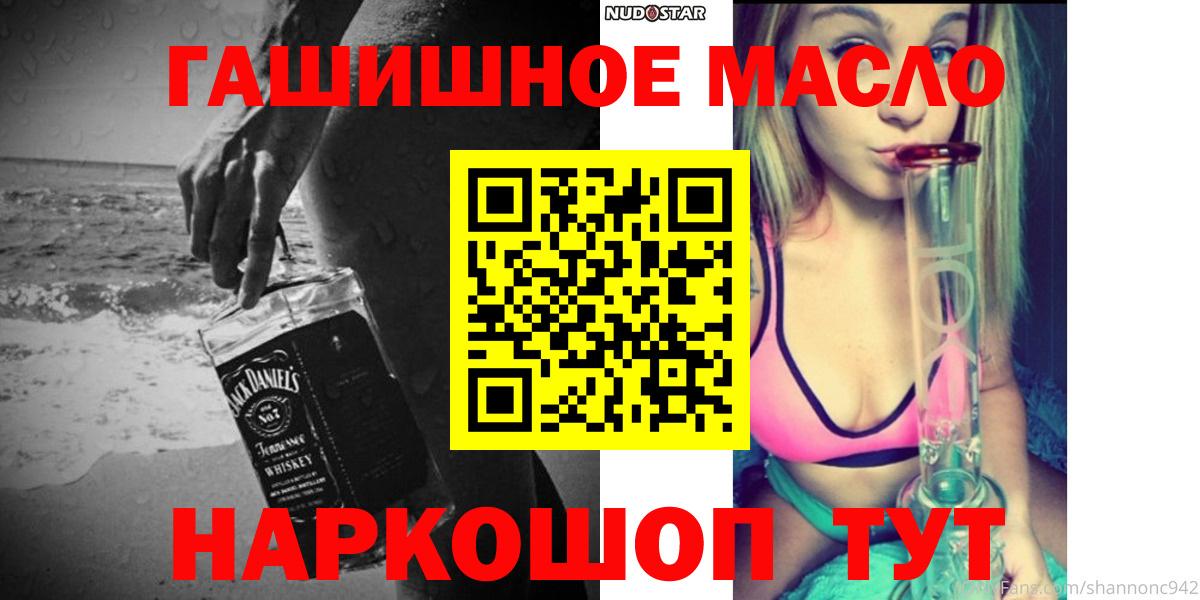 Дистиллят ТГК вейп Ликино-Дулёво