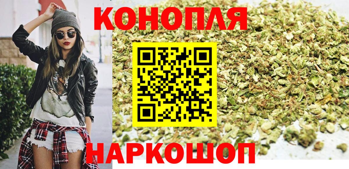 Ликино-Дулёво  Канабис планчик  Вход с VPN  Бошки марихуана ГИДРОПОН 
